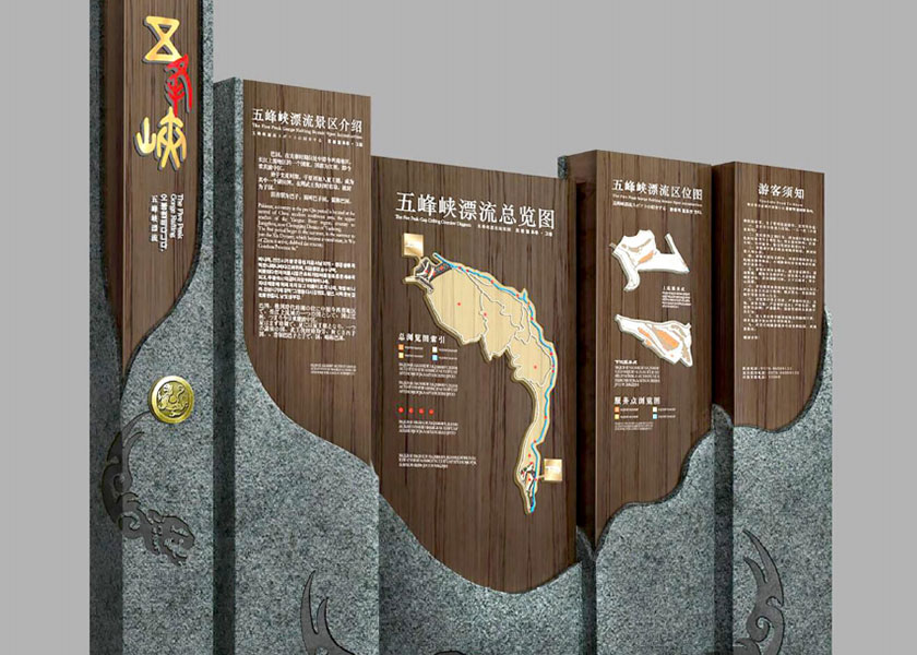 景區導視牌設計對景區的影響有哪些？關注五個方面！