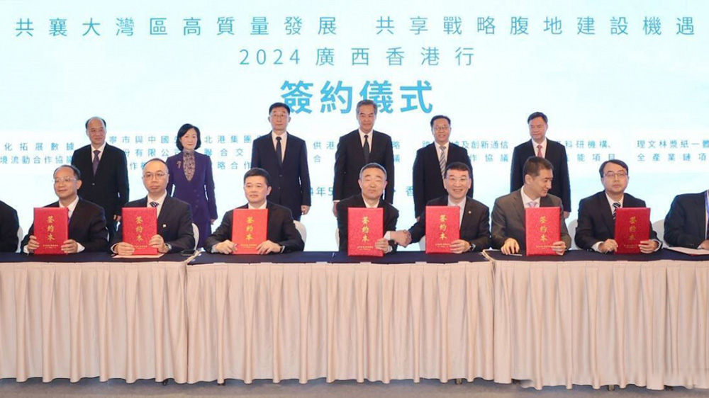 2024廣西香港行系列活動現場簽約儀式.jpg