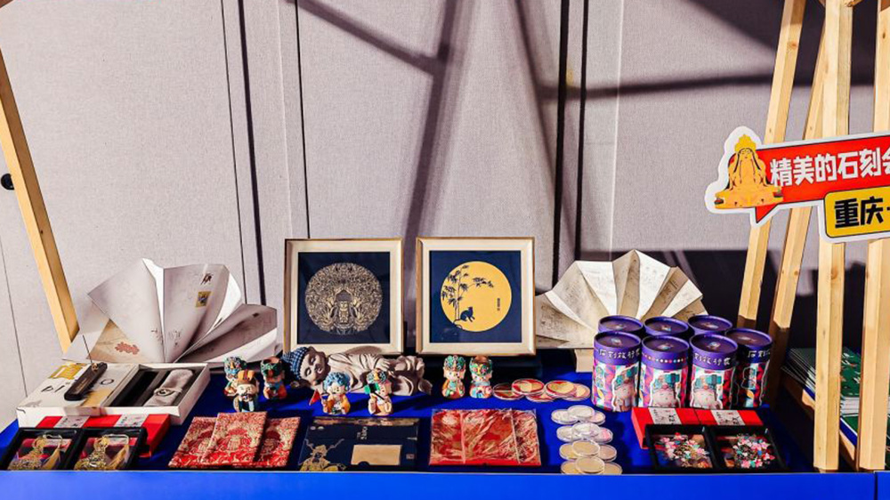 2024重慶旅游推介活動現場展品.jpg