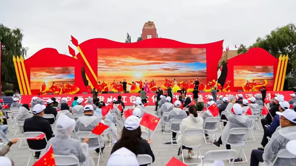 第三屆寧夏紅色文化旅游節活動現場.jpg