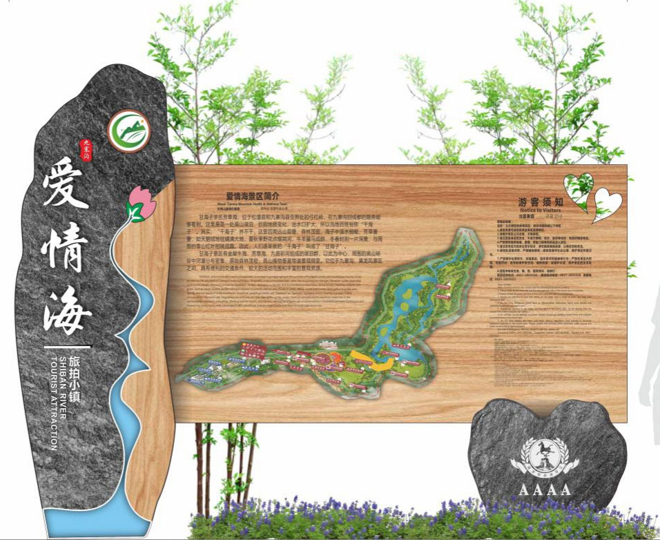 景區(qū)導視系統(tǒng)有哪些內(nèi)容?注意五個設(shè)計要點!