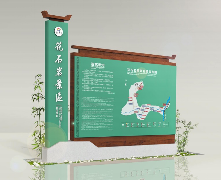 景區(qū)導視系統(tǒng)的特征是什么?三個特點很明顯!