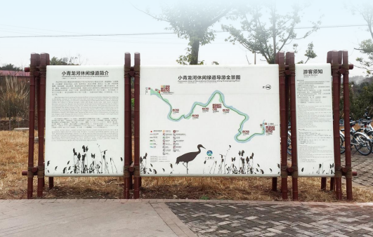 鄉(xiāng)村旅游景區(qū)標識導視系統(tǒng)的設(shè)計怎么做?