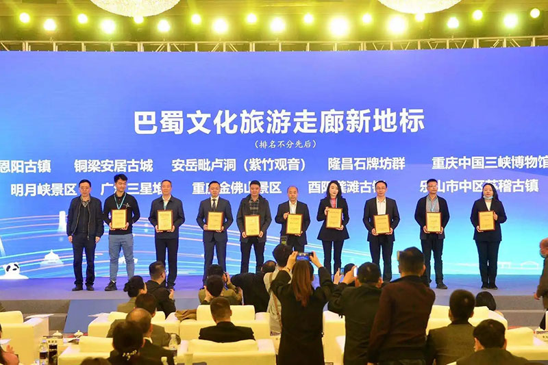 四川：制定巴蜀文化旅游走廊建設四川實施方案，攜手重慶共同打造巴蜀文化旅游走廊！