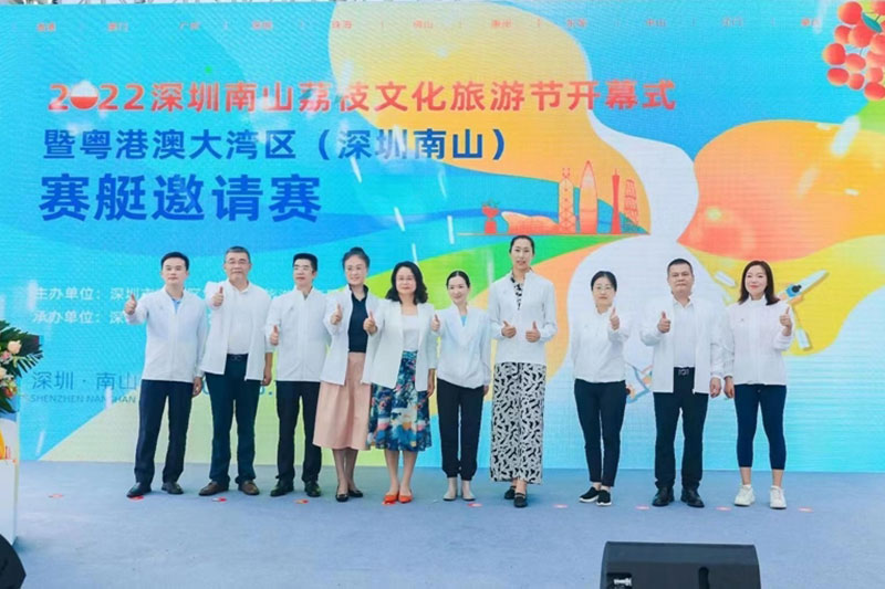 深圳：2022年深圳南山荔枝文化旅游節開幕，24場活動助力轄區文體旅游消費回暖！