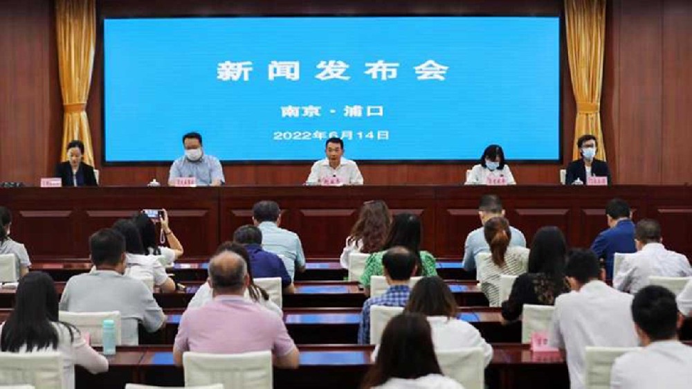 南京：第三屆南京老山國際文化旅游節即將舉行，全力打造長三角都市微度假旅游目的地！