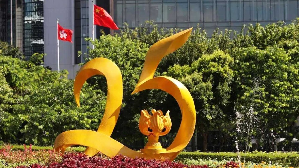 文旅動態：文旅慶回歸，同心向未來，內地與香港文化和旅游交流繁榮發展！