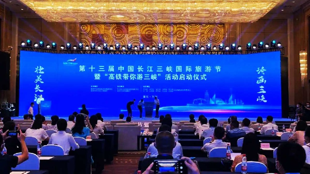 文旅動態(tài)：第十三屆長江三峽國際旅游節(jié)在渝啟動，推動三峽旅游加快復(fù)蘇！