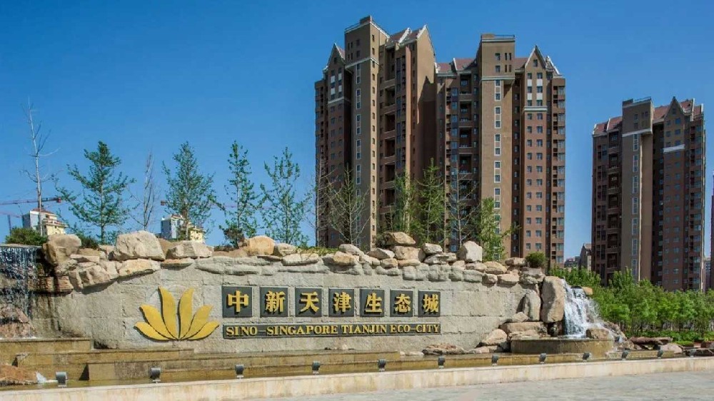 天津：首批市級旅游度假區(qū)名單正式公示，中新天津成為唯一一家上榜單位！