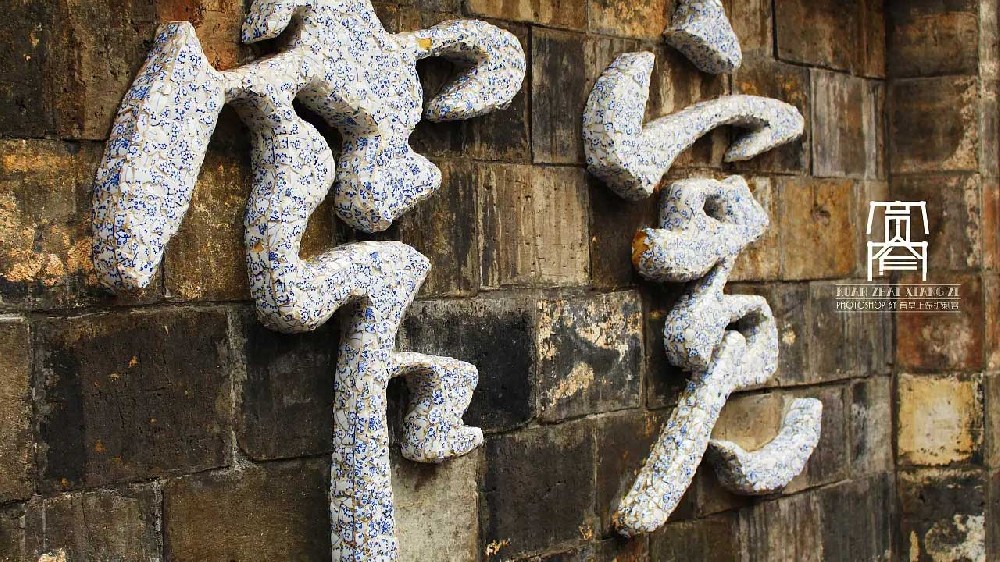 文旅部：第二批123個國家級夜間文化和旅游消費集聚區名單公示，四川有七個項目入選！