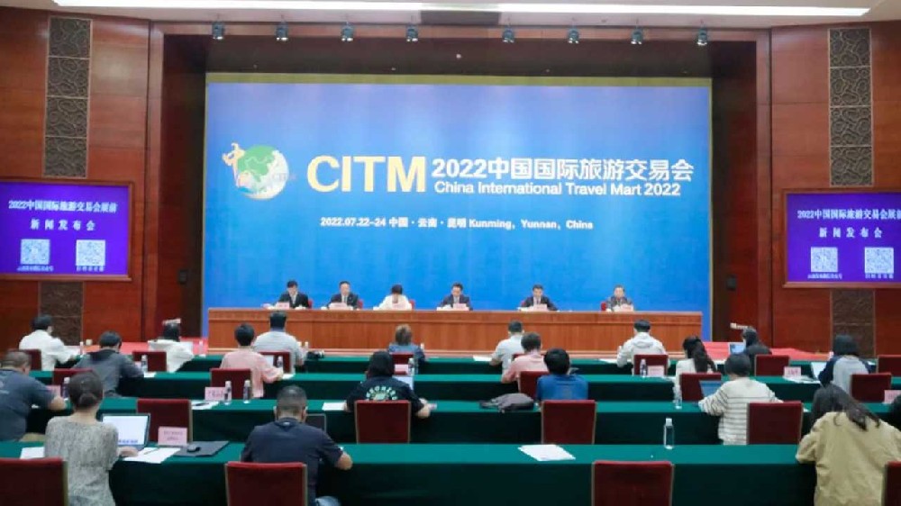 文旅動(dòng)態(tài)：2022中國國際旅游交易會(huì)在昆明正式舉行，推動(dòng)服務(wù)旅游業(yè)高質(zhì)量發(fā)展！