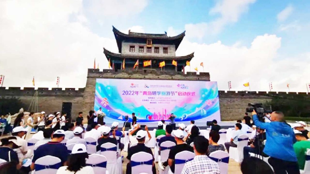 文旅動態：2022年青島研學旅游節正式啟動，著力打造“海洋研學旅游首選目的地”！