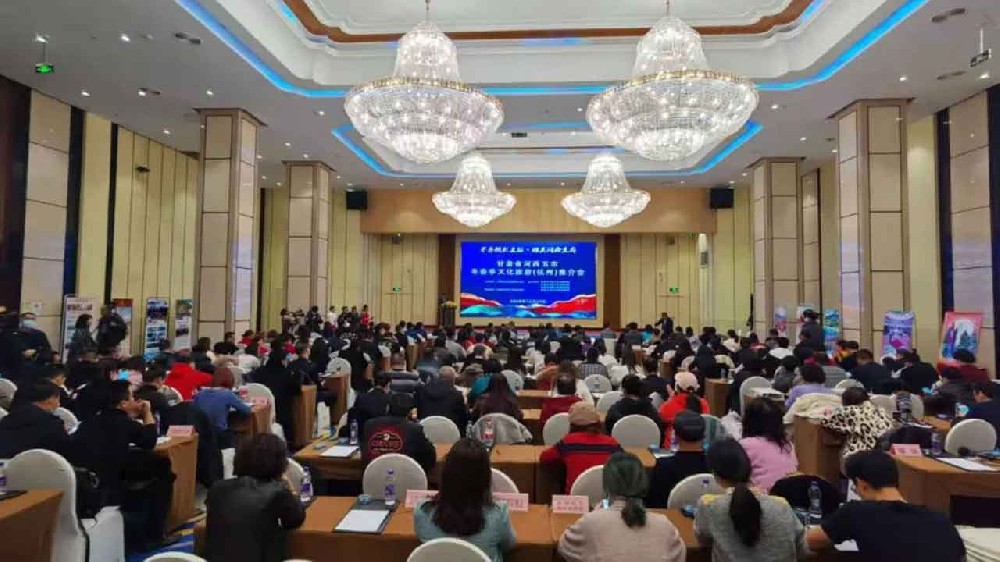 甘肅：張掖市文化旅游宣傳推介會在南京舉辦，加快推進旅游目的地的建設和發展！