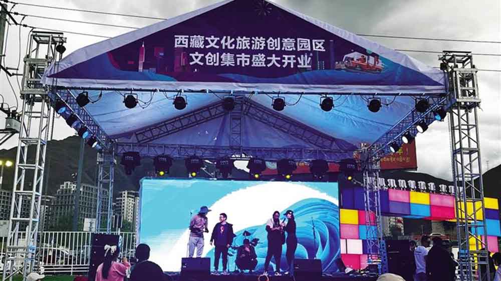 西藏：西藏文化旅游創意園區文創集市正式開啟，展示展銷園區“雙創”文創產品！