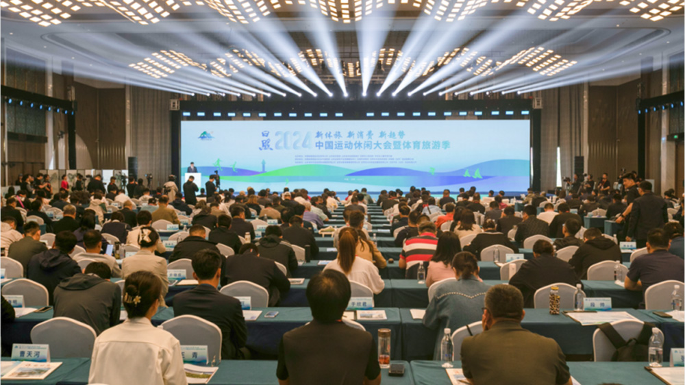 山東：日照2024中國運動休閑大會暨體育旅游季開幕，加快推行體育旅游產業融合發展！