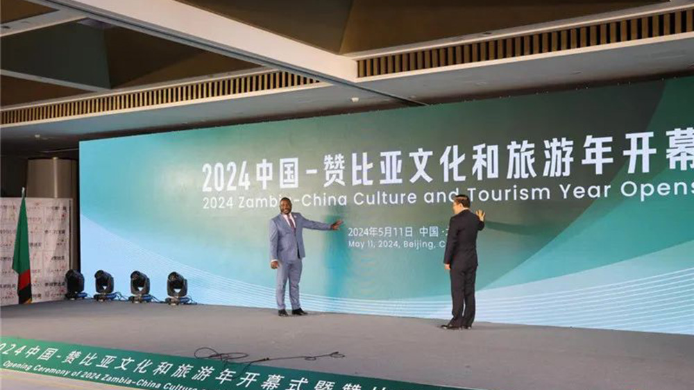 文旅：2024中國-贊比亞文化和旅游年在北京開幕，加強兩國旅游領域合作及文化互動交流！
