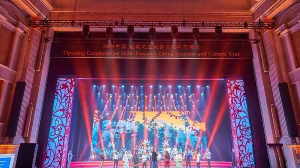 文旅：2024中國—坦桑尼亞旅游文化年開幕，進一步促進兩國旅游領域的交流與合作！