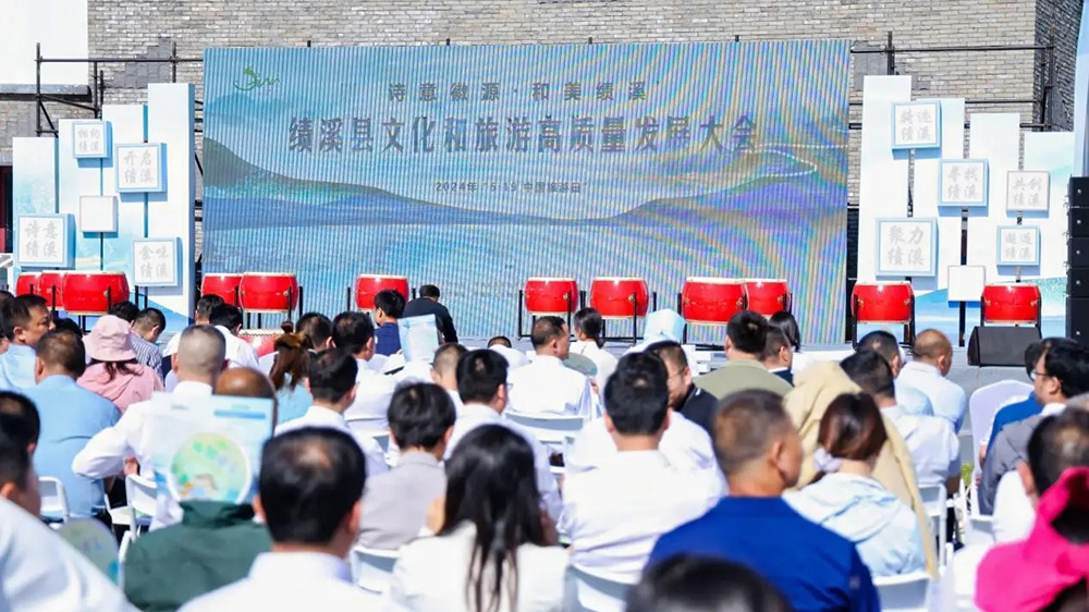 安徽：績溪縣文化和旅游高質量發展大會召開，奮力開創績溪文化和旅游高質量發展新局面！