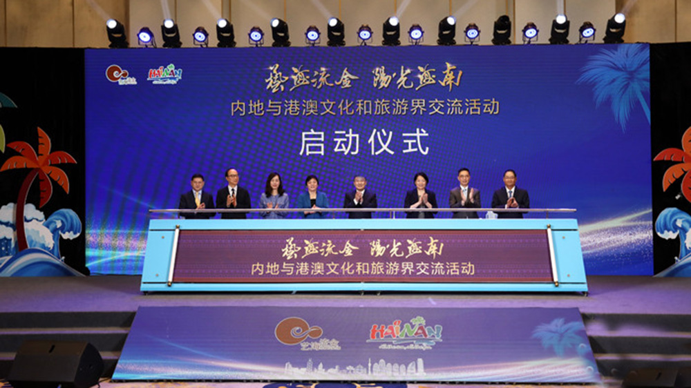 江西：2024年內地與港澳文化和旅游界交流活動在南昌開幕，進一步促進文化交流合作！