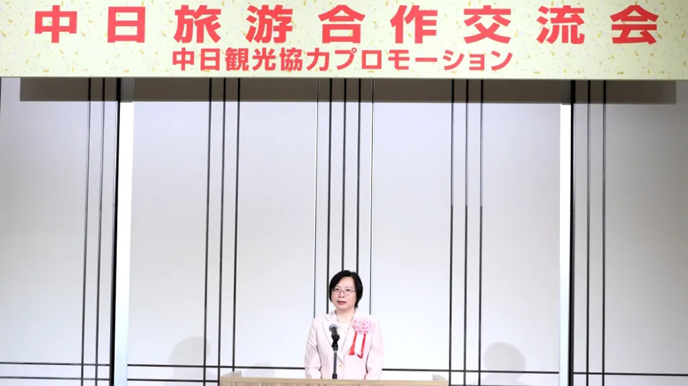 文旅：中日旅游合作交流會在日本名古屋舉辦，進一步推動雙方文旅交流與合作！