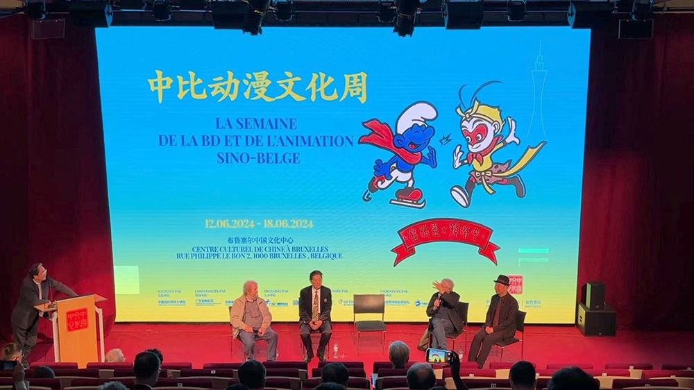 文旅動態：“中比動漫文化周”在比利時開幕，進一步促進兩國文化的交流與理解！