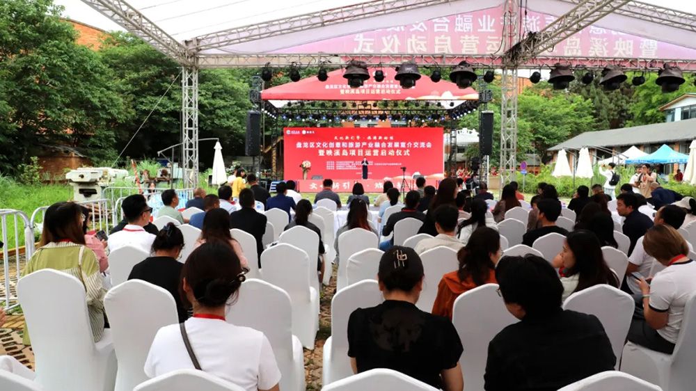 昆明：盤龍區(qū)文化創(chuàng)意和旅游產(chǎn)業(yè)融合發(fā)展宣介交流會舉行，共話盤龍文旅產(chǎn)業(yè)發(fā)展！