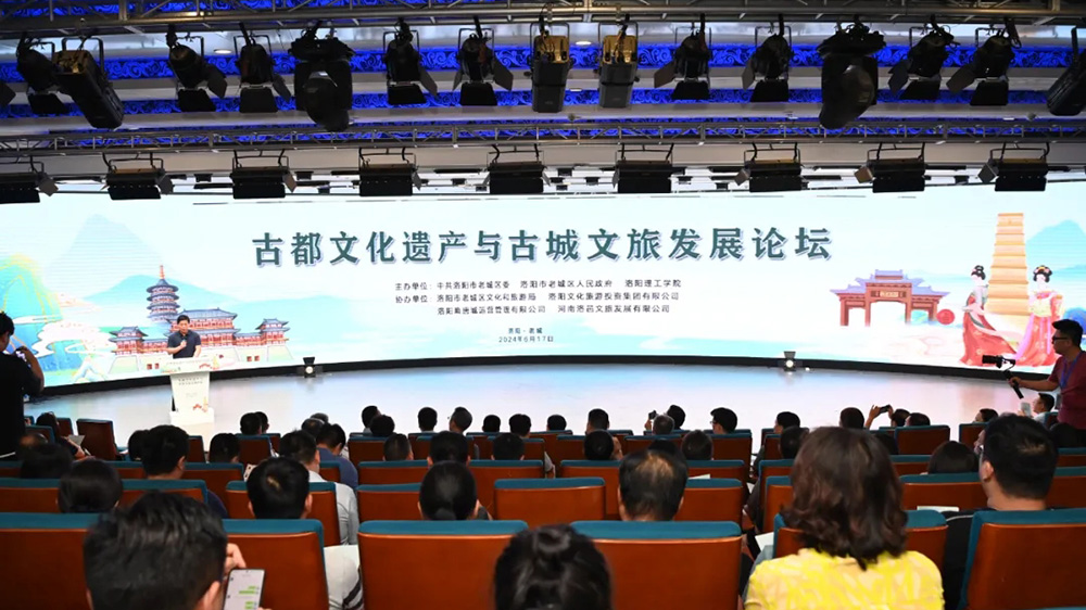 河南：首屆古都文化遺產(chǎn)與古城文旅發(fā)展論壇在洛陽舉辦，加快建設(shè)國際新文旅目的地！