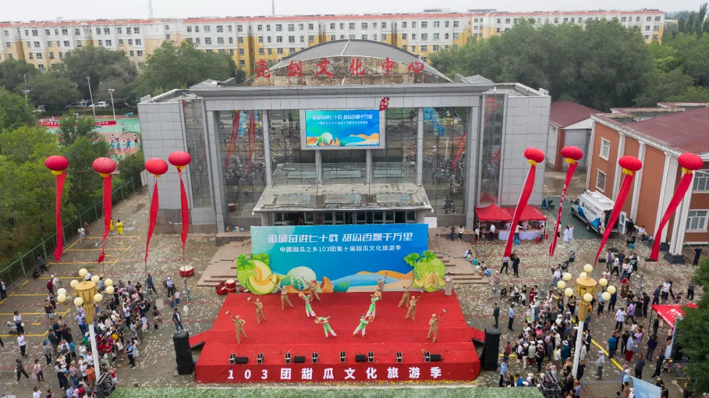 新疆：第十屆甜瓜文化旅游季正式開幕，進一步深化農文旅融合，加快推動鄉村振興！