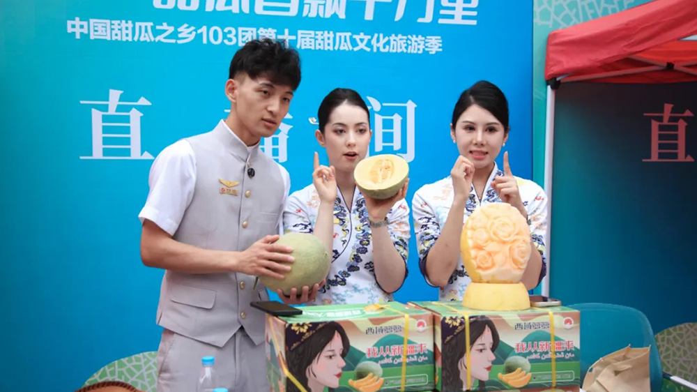 第十屆甜瓜文化旅游季現場.jpg