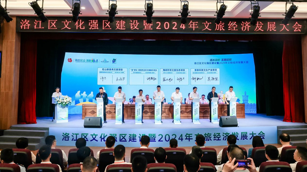 福建：泉州市洛江區(qū)2024年文旅經(jīng)濟(jì)發(fā)展大會(huì)召開(kāi)，進(jìn)一步加快文化強(qiáng)區(qū)建設(shè)！