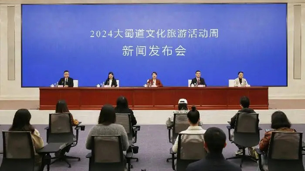 四川：2024大蜀道文化旅游活動周將于11月17日舉行，加快大蜀道國際文化旅游目的地建設！