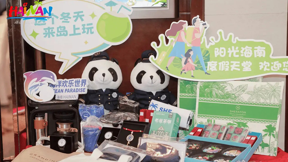 2024冬季海南旅游文化推介活動現場展品.jpg