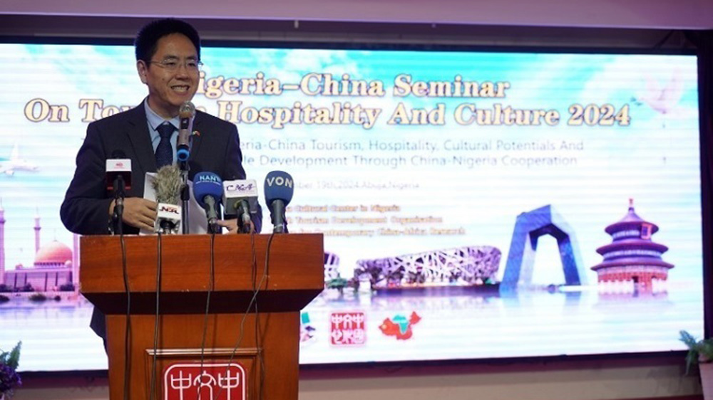 文旅：2024年中尼旅游酒店業與文化研討會舉辦，進一步推動中尼雙方文旅業高質量發展！