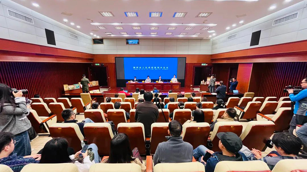 廣西：柳州市第七屆文旅大會將于11月28日啟幕，推動地方經(jīng)濟(jì)發(fā)展與文化交流！