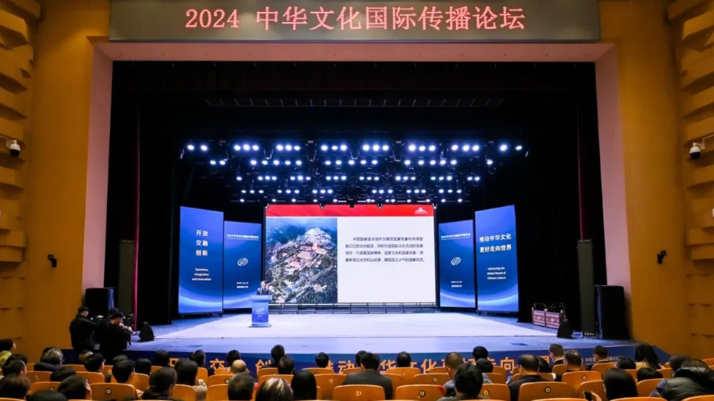 北京：科幻產業賦能中華文化國際傳播發展主題研討會召開，探討科幻與文化深度融合發展！