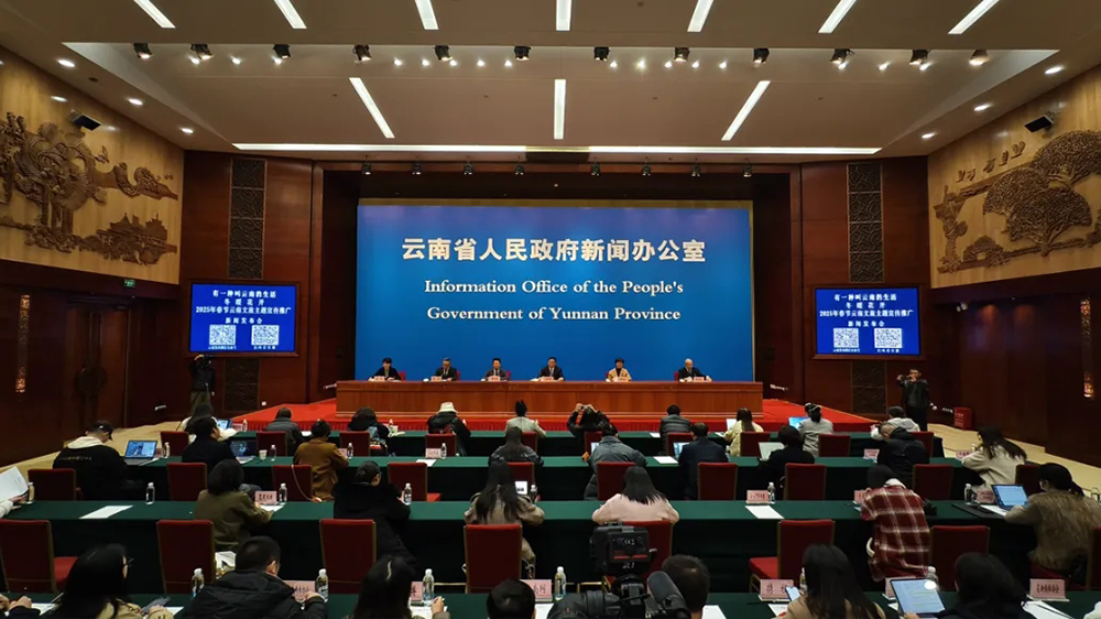 云南：2025年春節云南文旅主題宣傳推廣即將開啟，推出6個專題文旅產品、24條旅游線路！