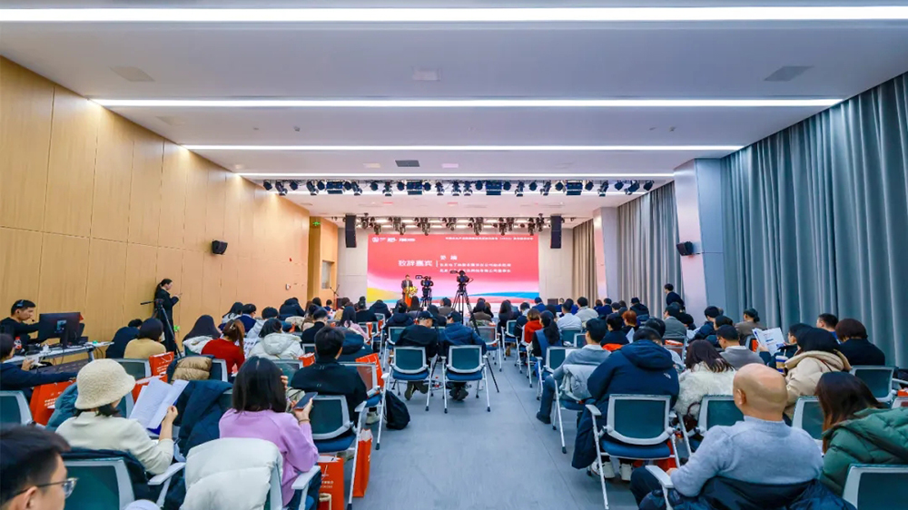 文旅:《中國文化產業和旅游業年度研究報告(2024)》在北京發布,全面展現文旅融合新態勢!