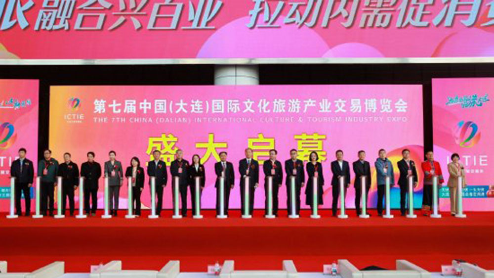 文旅:第七屆中國(大連)國際文化旅游產業交易博覽會開幕,促進兩地“文旅+石雕”產業發展!