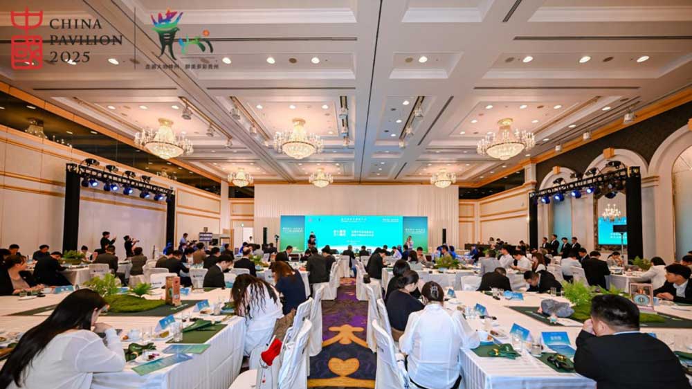 文旅：貴州經貿文旅推介會在日本大阪舉行，進一步促進與日本及世界各國交流合作！