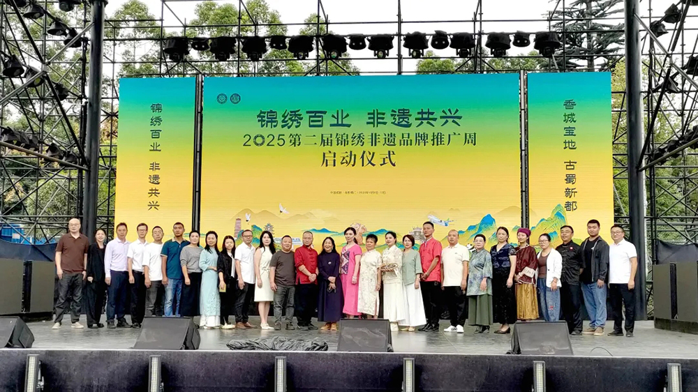 四川：“錦繡非遺品牌大會”在成都順利舉辦，促進區域協作深化和文商旅融合發展！